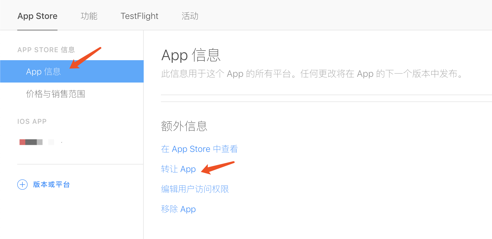 最新版蘋果開發者賬號注冊流程 Apple Developer