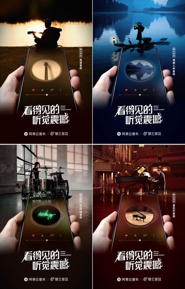 音樂播放器哪家強？QQ、酷狗、網易云三款大對比