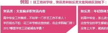 信息流廣告代運營丨信息流廣告如何投放的五大技巧