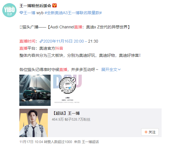 如何提升抖音直播間人氣？我總結了6個有效的硬核玩法，建議收藏
