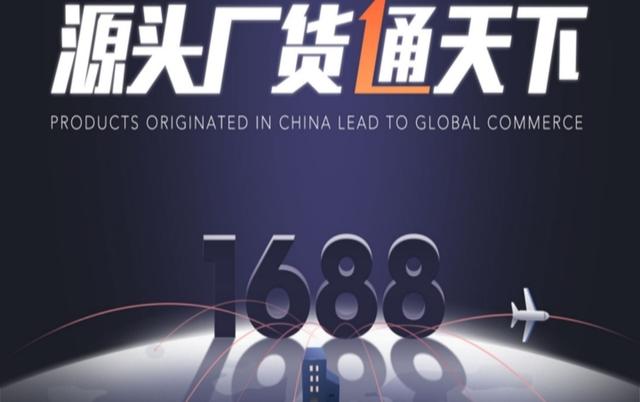 原來閑魚賣家都在這些地方進貨，怪不得能那么便宜！閑魚兼職干貨