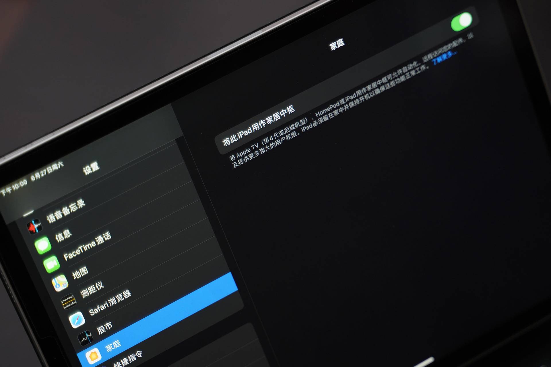 蘋果HomeKit控制空調是什么樣的體驗？Aqara空調伴侶P3