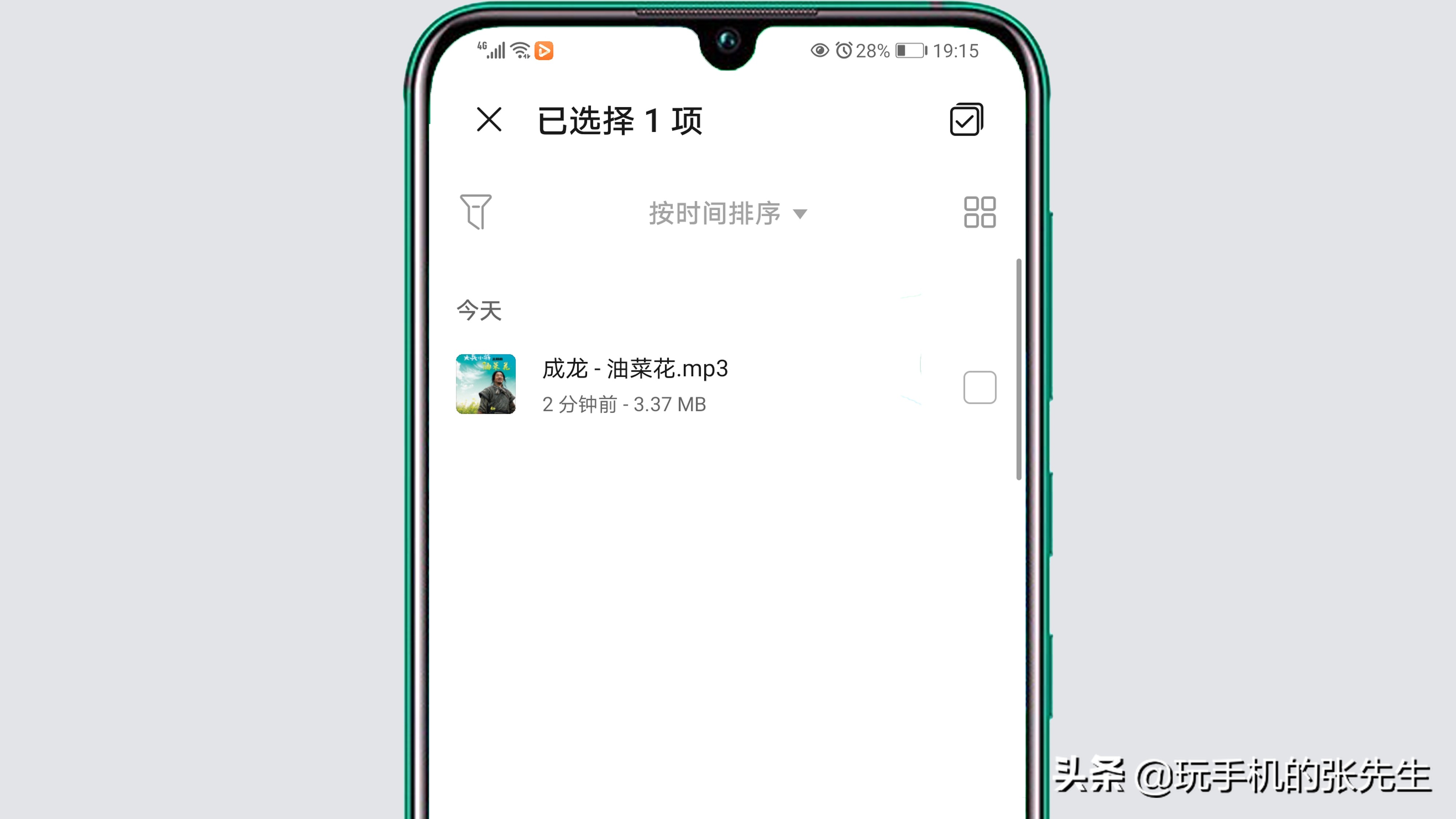 手機怎么下載歌曲到U盤？很簡單，只需這樣操作