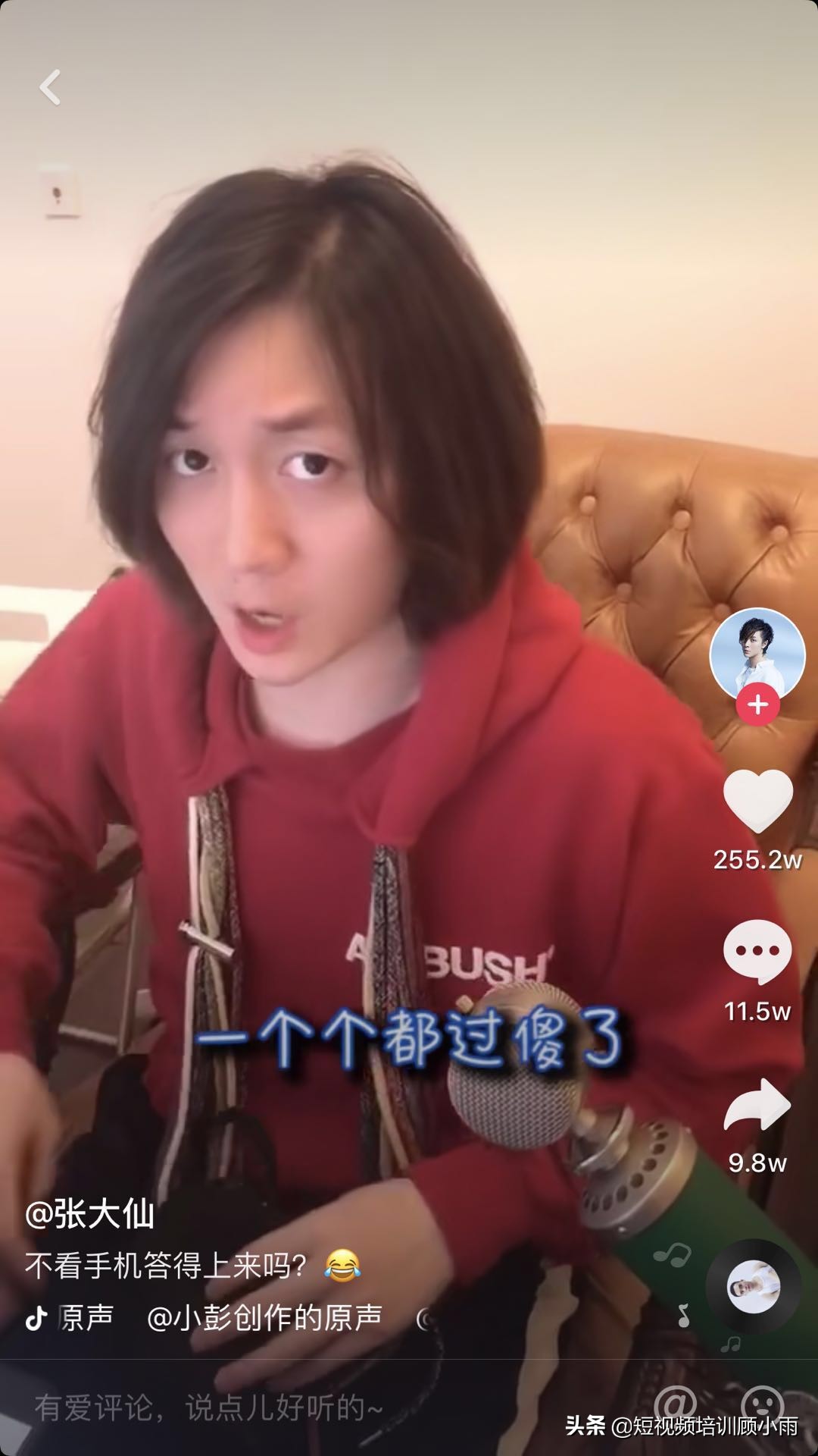 游戲主播轉戰短視頻？10種視頻類型教你制作好故事，提高人氣！