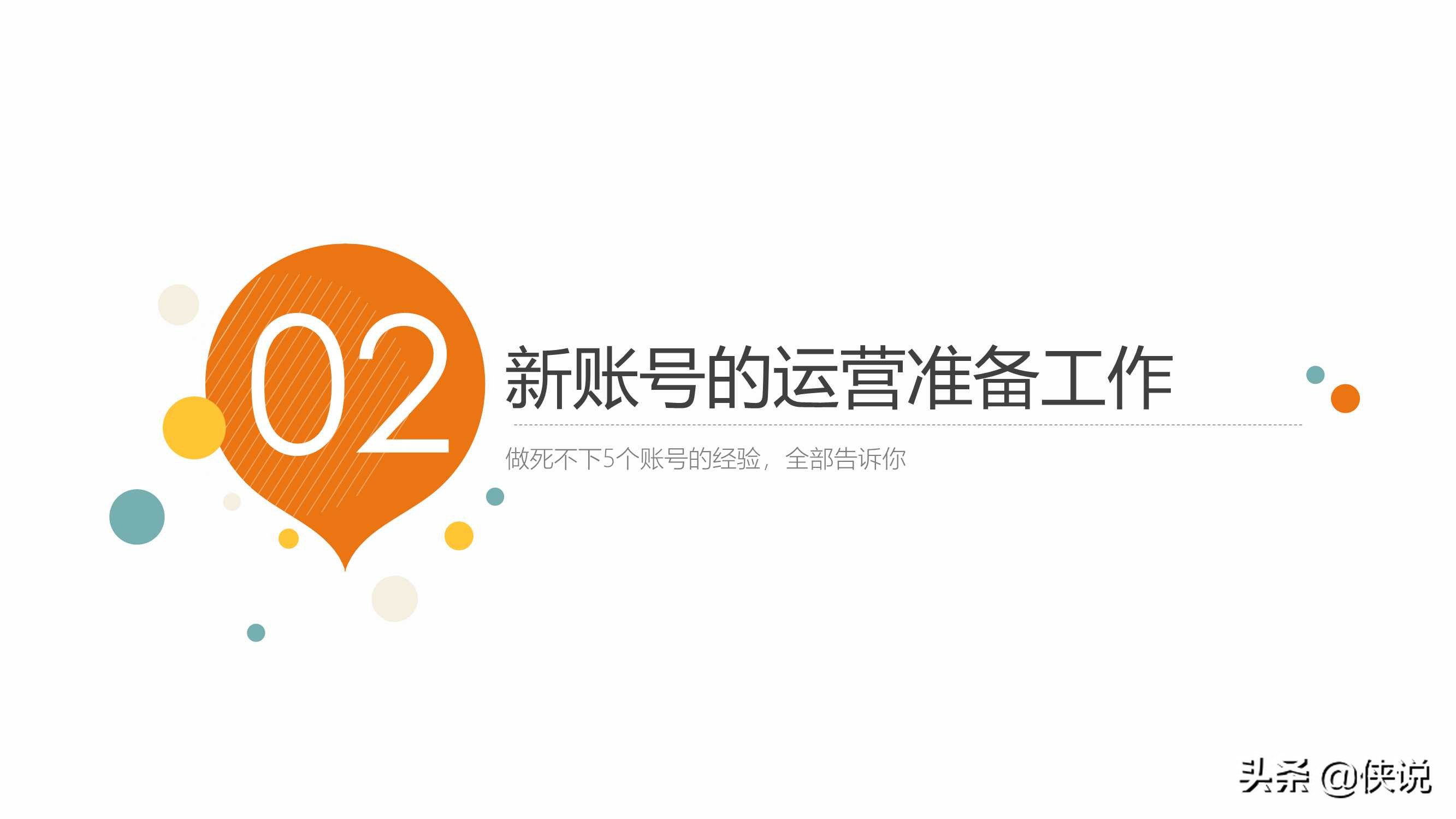 如何獲得知乎推薦，快速漲粉？知乎最新算法揭秘