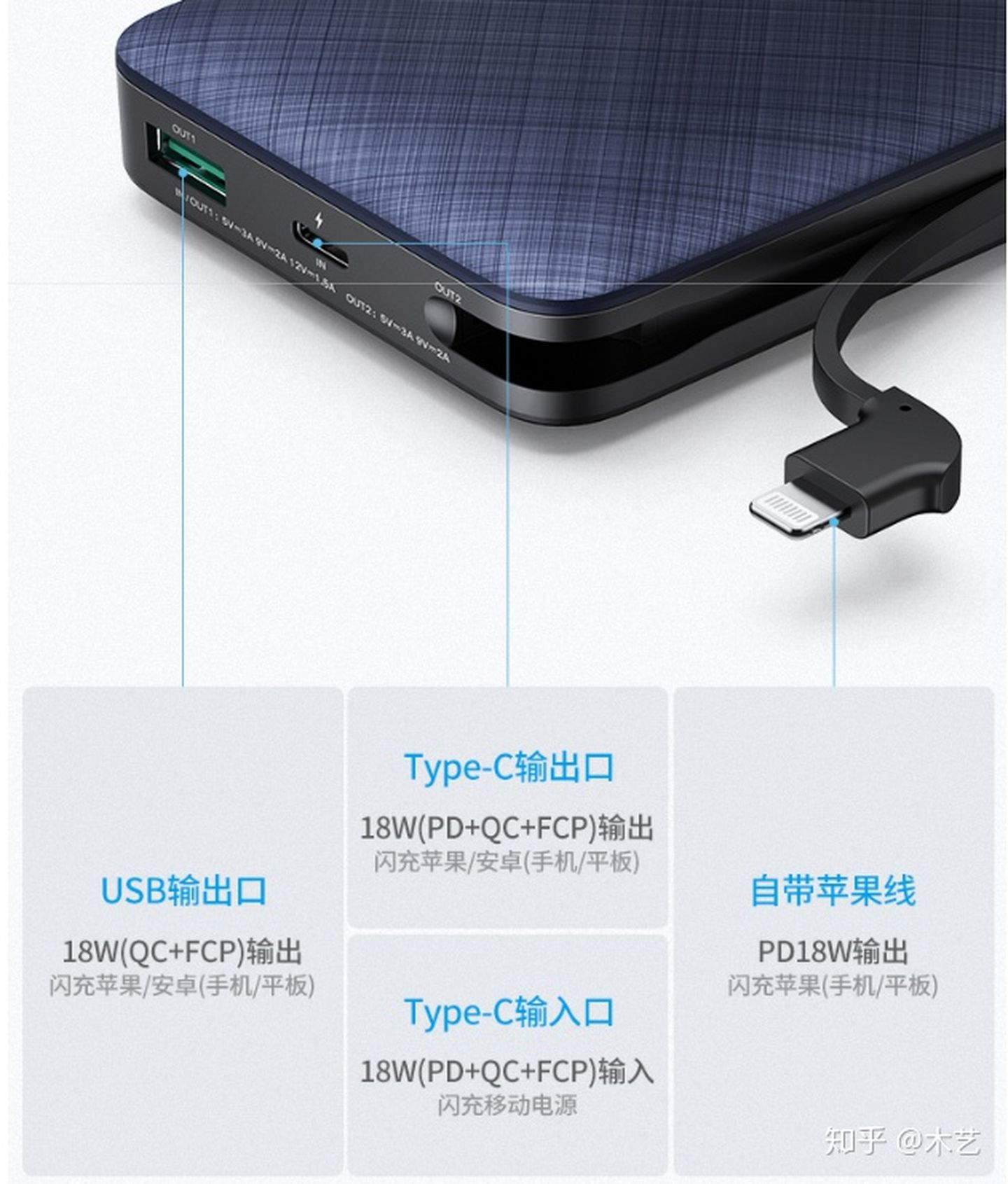充電寶哪個牌子好？2021年2月快充充電寶完整推薦