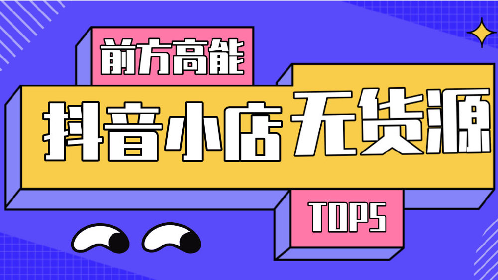 那些創業兩個月就能買車的，到底都做的是什么項目？