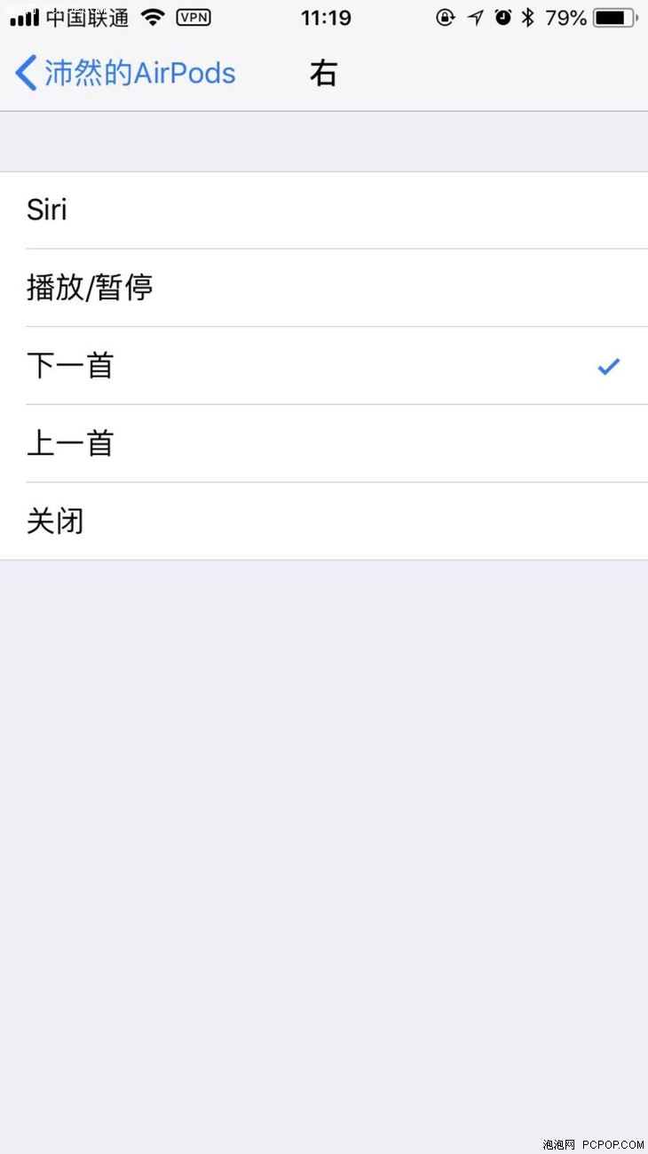 問答：如何實現AirPods左右耳不同手勢操作？
