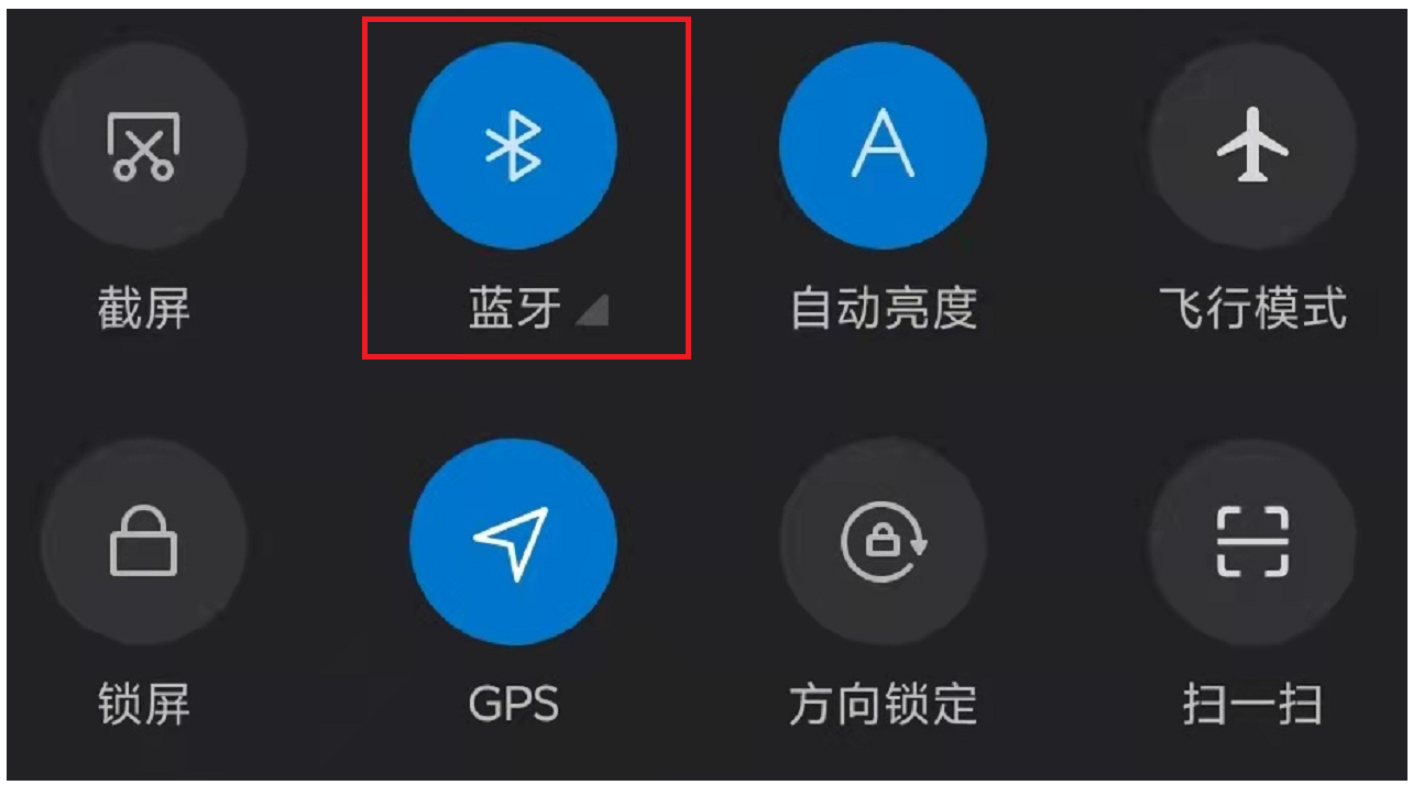 小米藍牙耳機配對，只需簡單操作四步即可