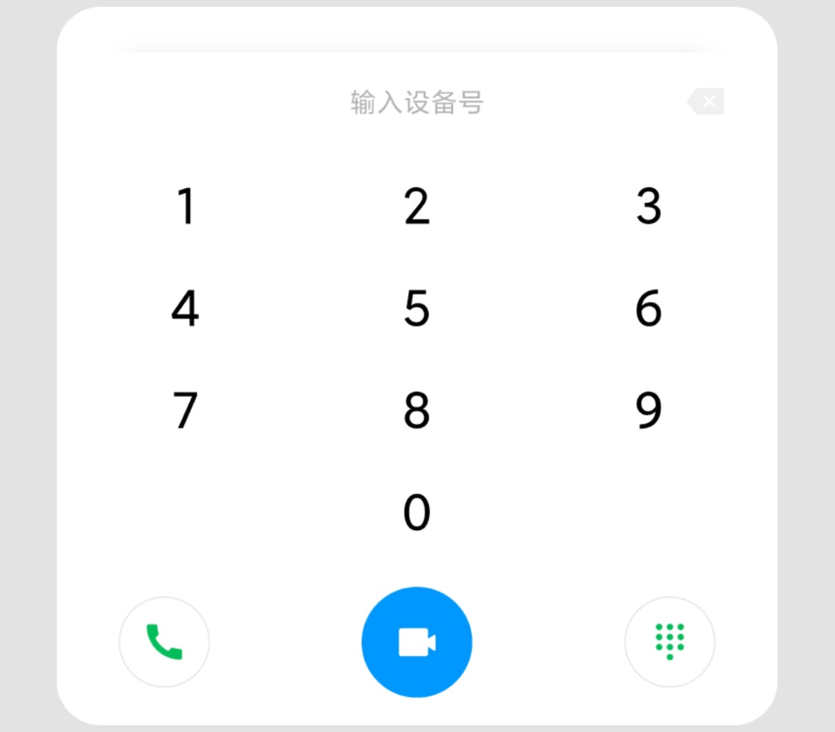 小米 MIUI 12 遠程協助功能全新上線