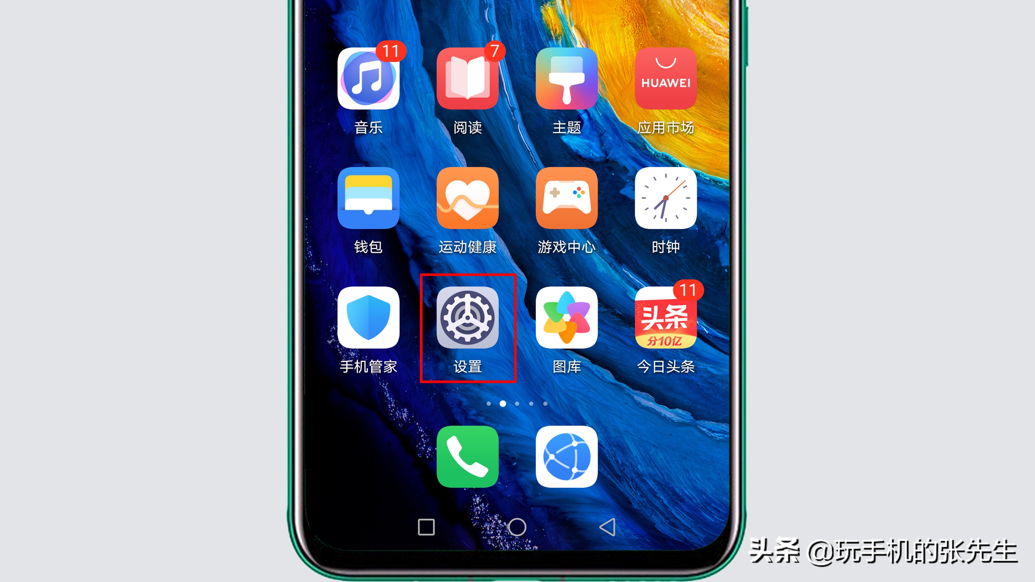 華為指紋解鎖的設置方法，很簡單，只需幾步