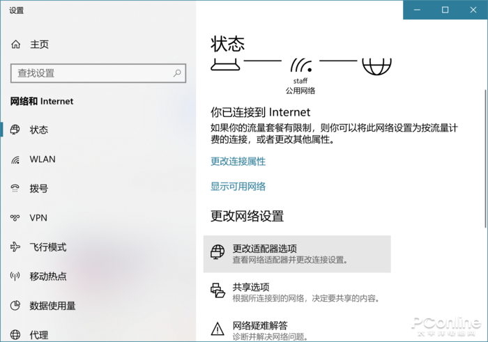 WiFi忘了千萬別慌！教你從Win10找回WiFi密碼