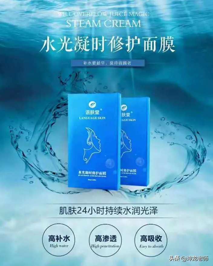 美容院，通過社群運營裂變，7天成交20多萬，收獲500多個精準會員