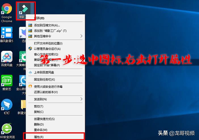 win 10系統軟件無法運行的解決方法