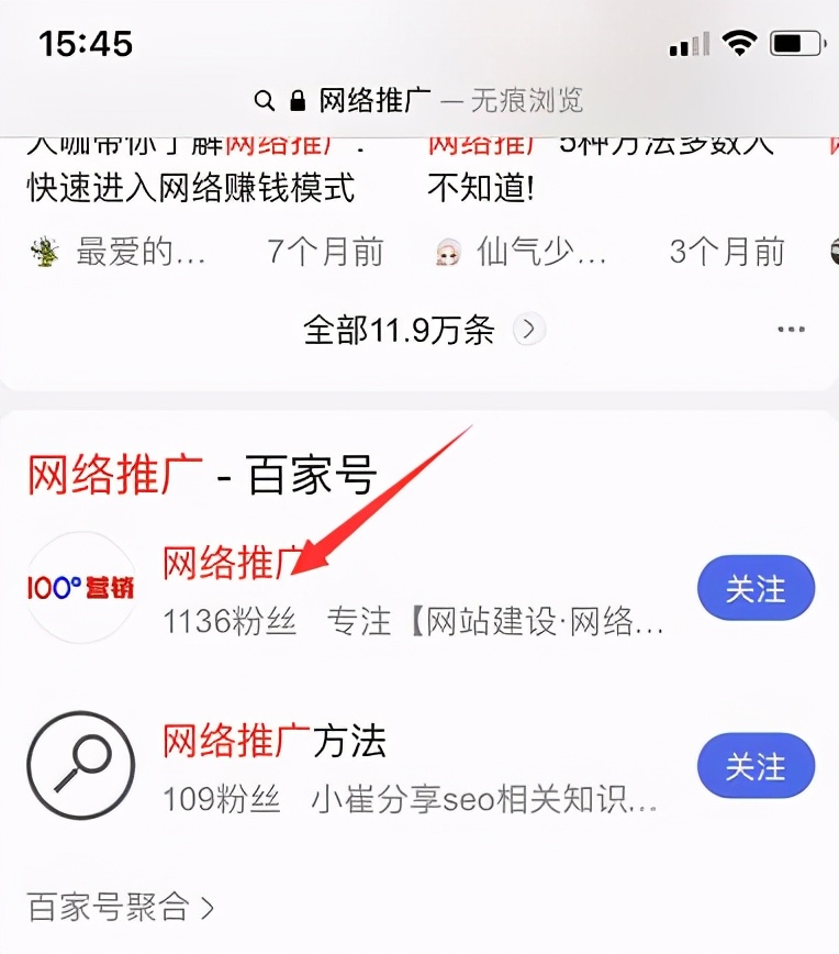 兩個很少人知道的引流渠道+被動精準引流技巧，讓你的流量飛起來