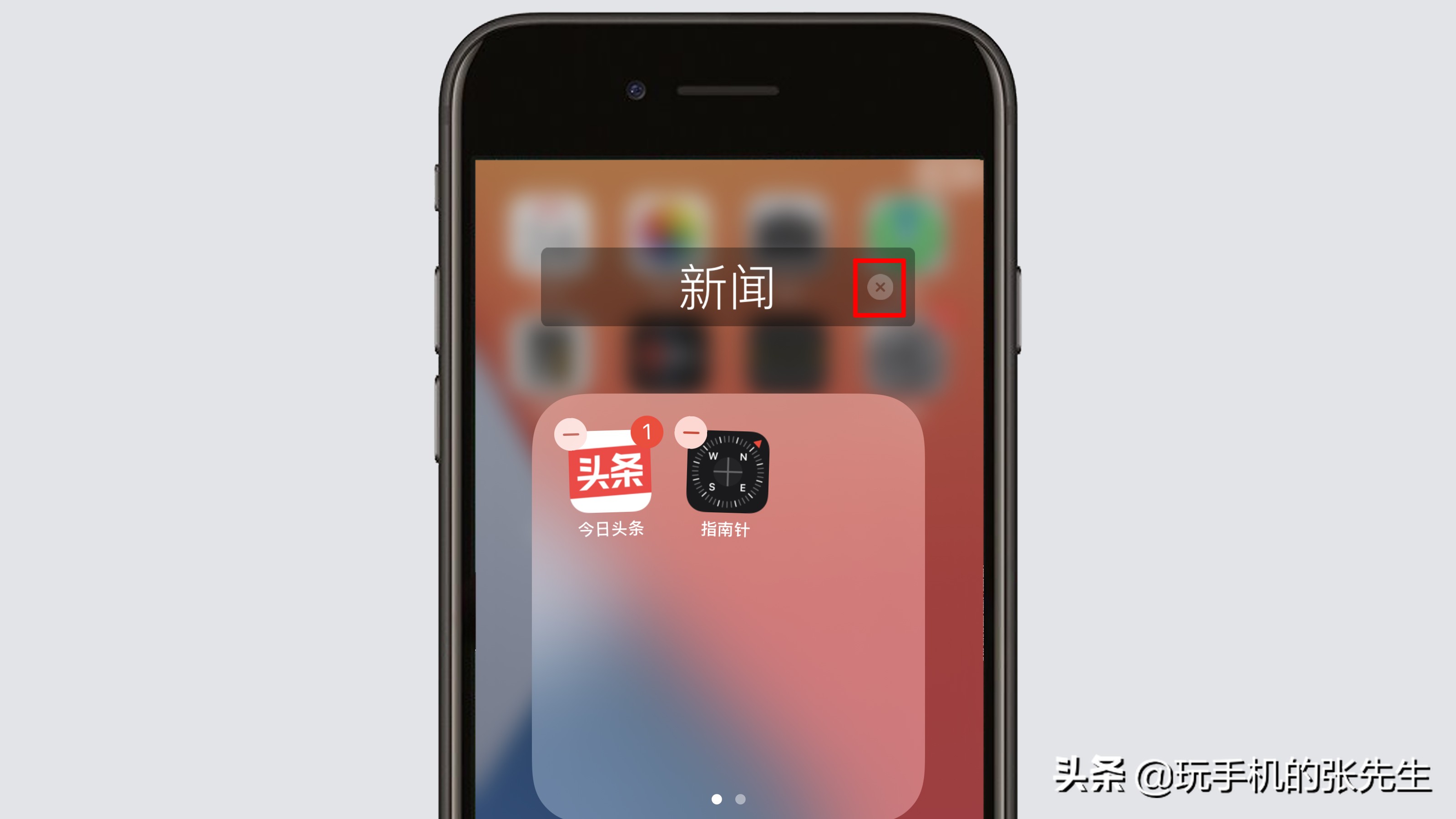 蘋果手機桌面如何新建文件夾？很簡單，只需這樣操作