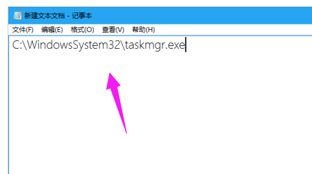 怎么打開電腦的任務管理器