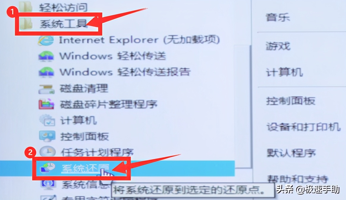 電腦黑屏了按什么鍵可以恢復？2種辦法解決電腦開機后黑屏