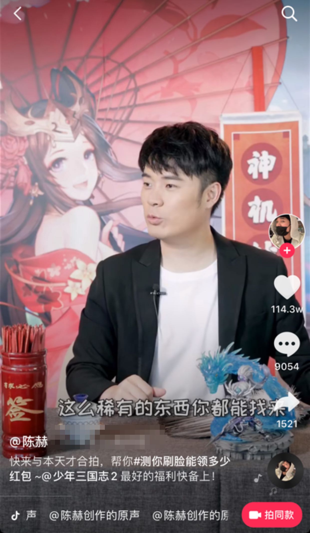 如何做短視頻？最新的6種短視頻運營推廣方向