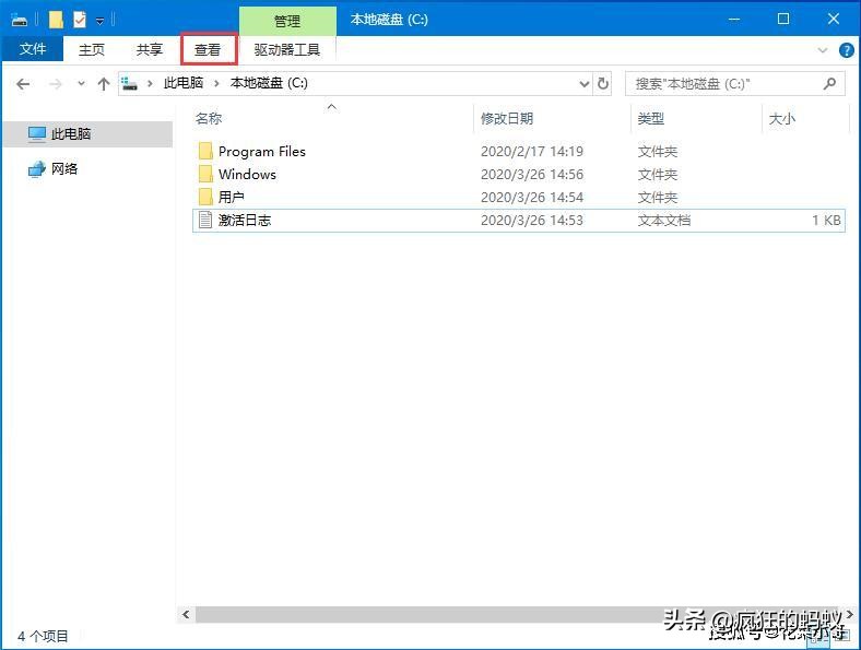 Win10系統如何將文件后綴名顯示出來？