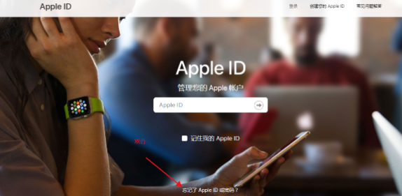 iPhone忘記ID密碼怎么辦？不花錢，這波操作幫你輕松解決