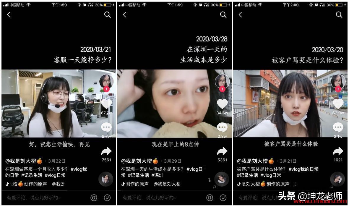 抖音文案怎么寫？這3個短視頻爆款文案寫作公式，直接套用就能火