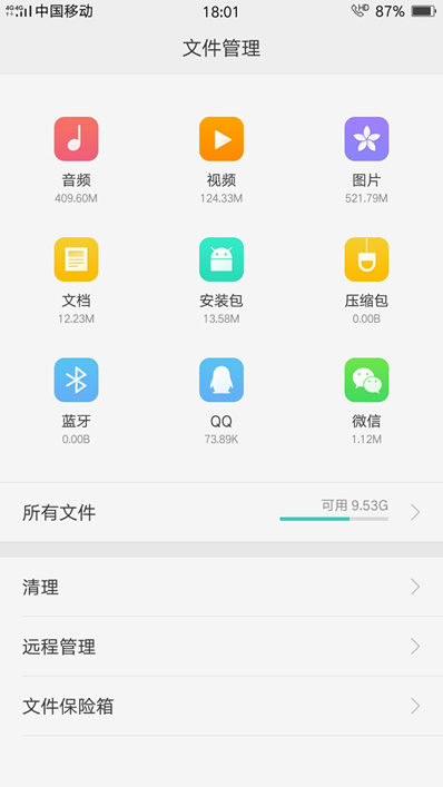 三個小技巧，教會你解決無法打開手機文件問題