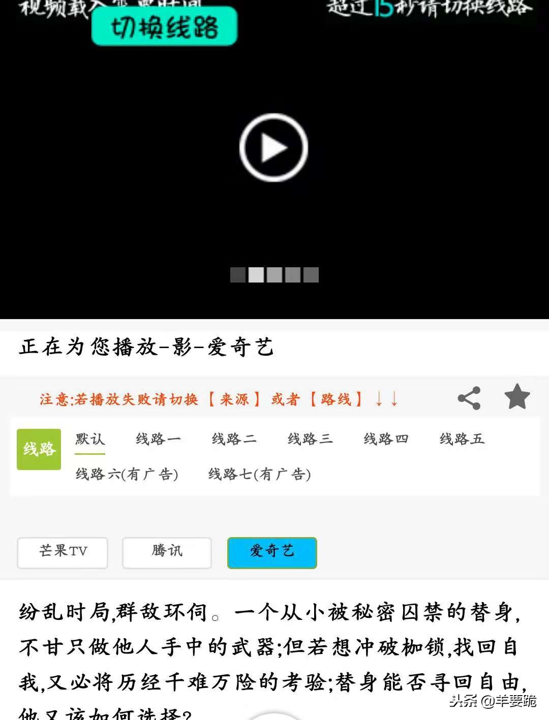 優酷愛奇藝騰訊三大視頻平臺對比，全民更愛哪個？