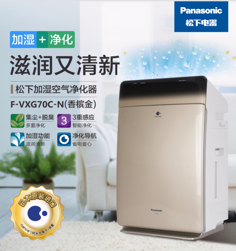 除甲醛最好的凈化器測評 哪款空氣凈化器除甲醛效果好