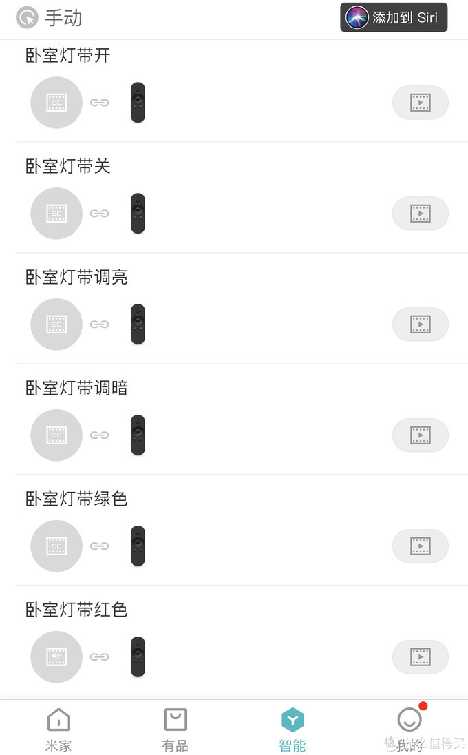 自己懂才是硬道理，搭建智能家居必讀—輕松搞定小米智能家居系統
