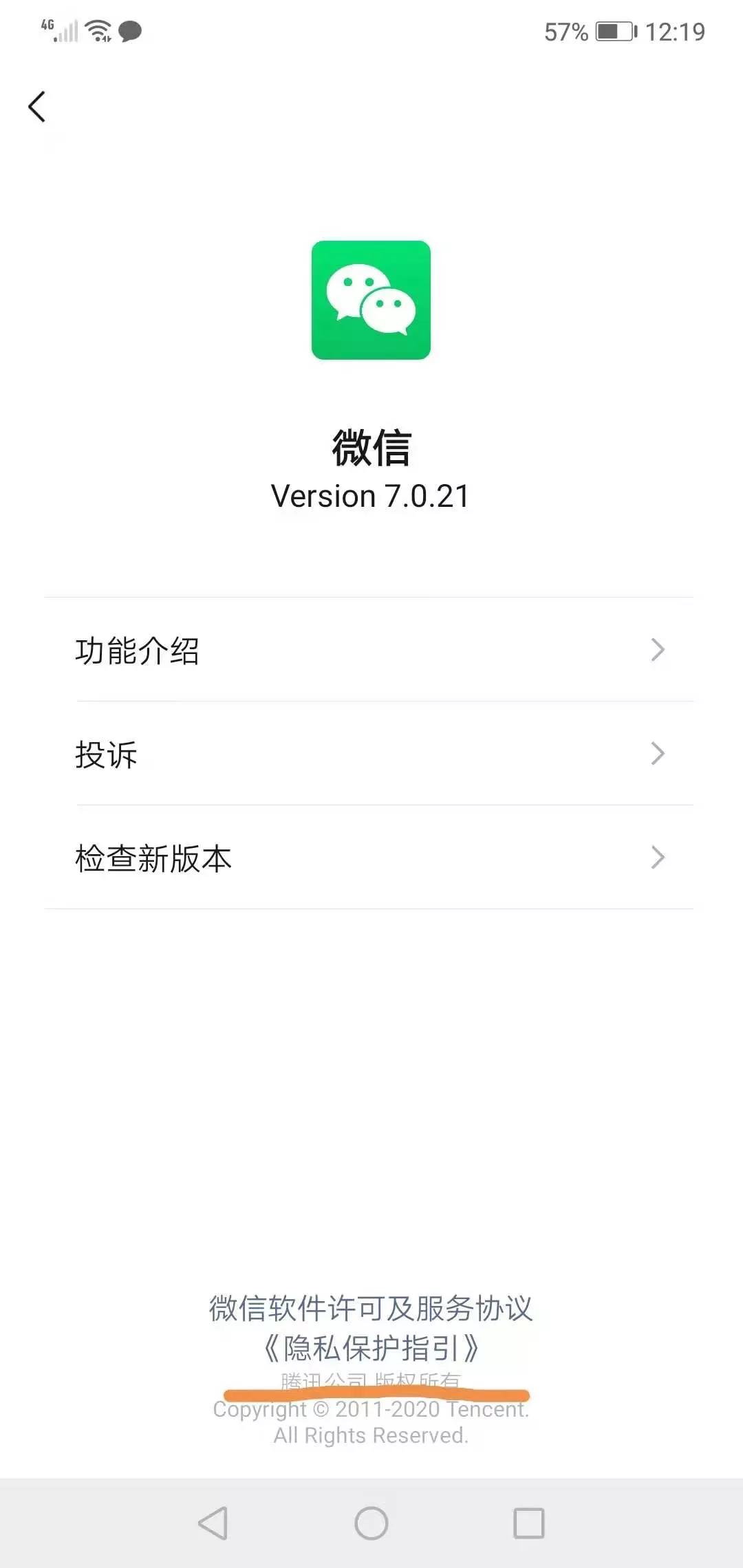 微信朋友圈 廣告推送 如何關閉 ？ 關閉后還會有廣告推送嗎？