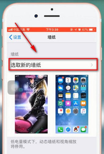 抖音壁紙怎么設置鎖屏？抖音壁紙鎖屏教程