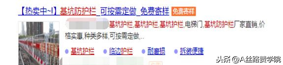 半小時學會搜狗賬戶搭建和優化技巧