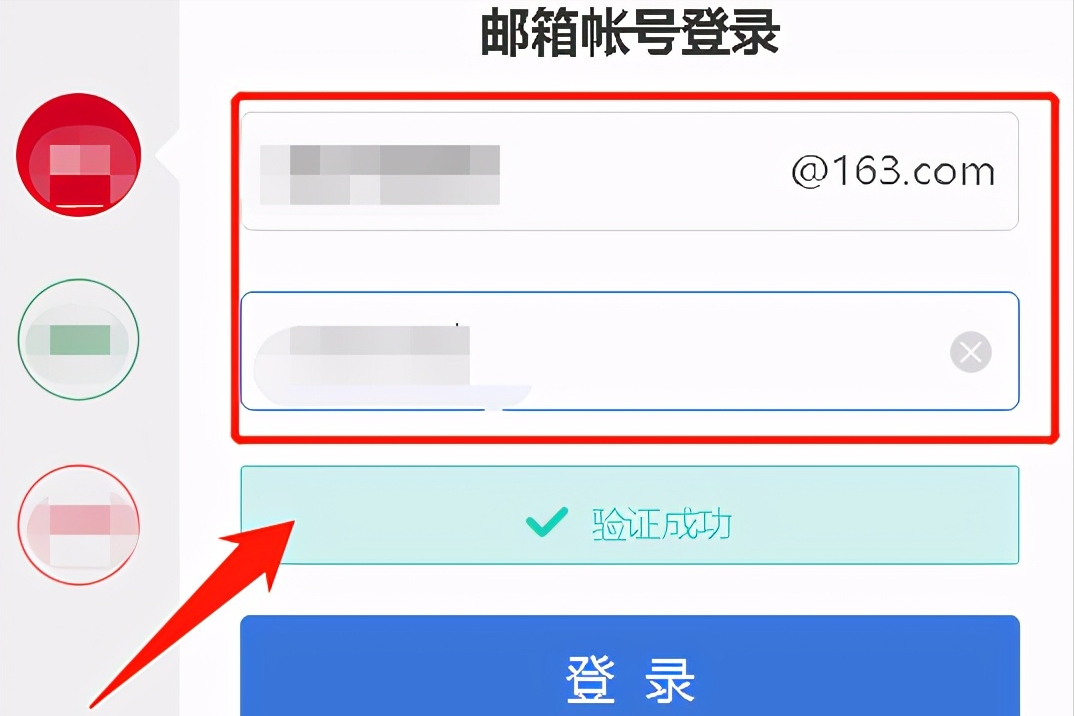 按照這個步驟操作，輕松注冊自己的郵箱，趕緊收藏吧