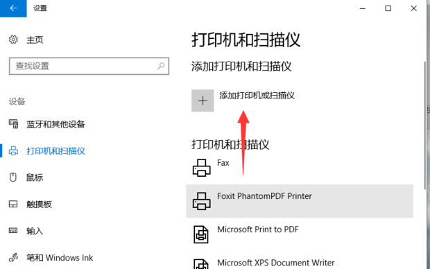 打印機文檔被掛起無法打??？請參看以下步驟