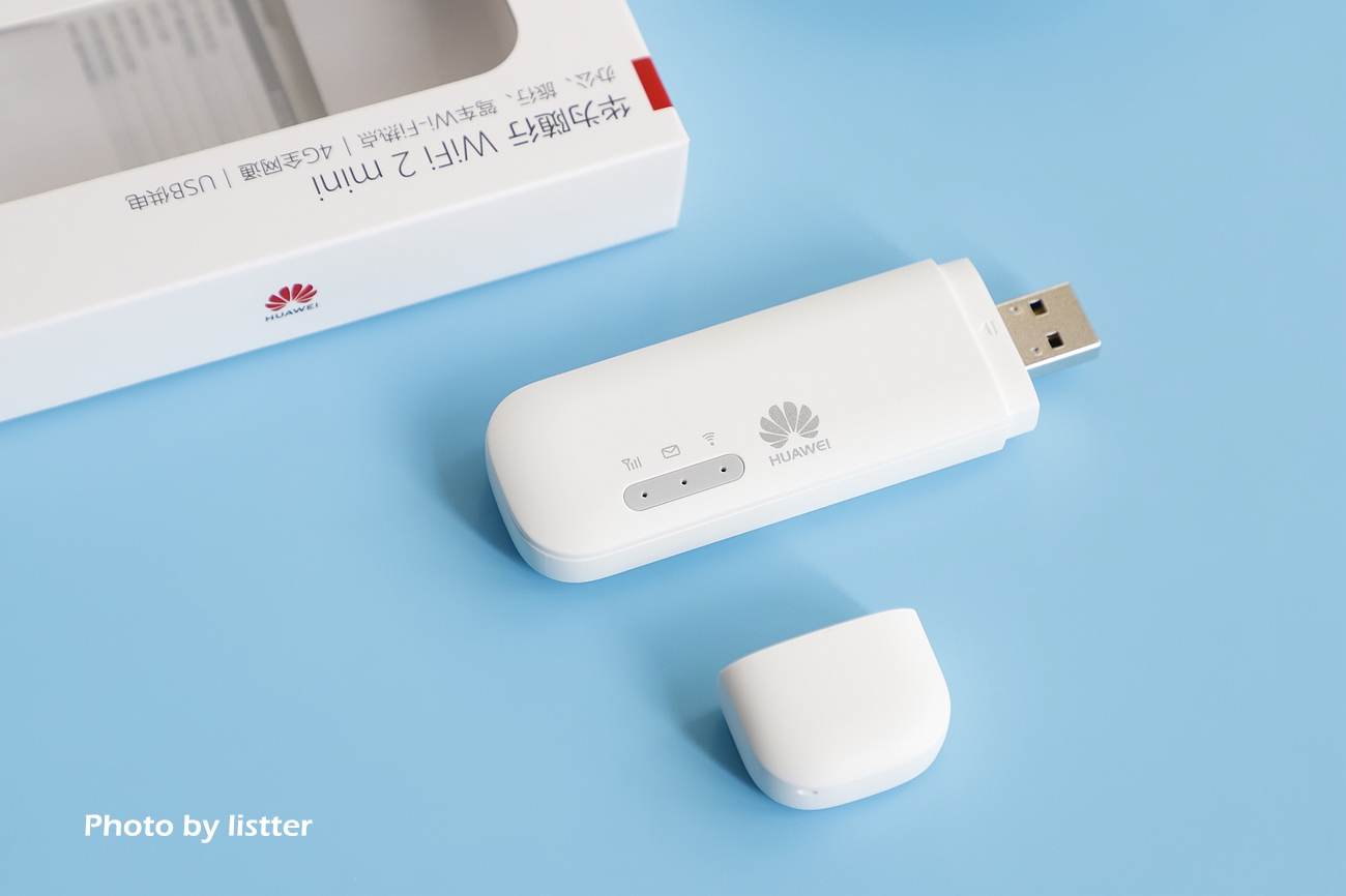 全家出游用一個設備搞定用網，華為隨行WiFi 2 mini