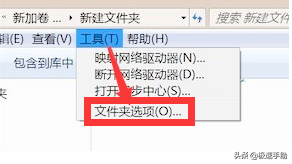 怎么查看隱藏文件？2種方法教你查看電腦中的隱藏文件