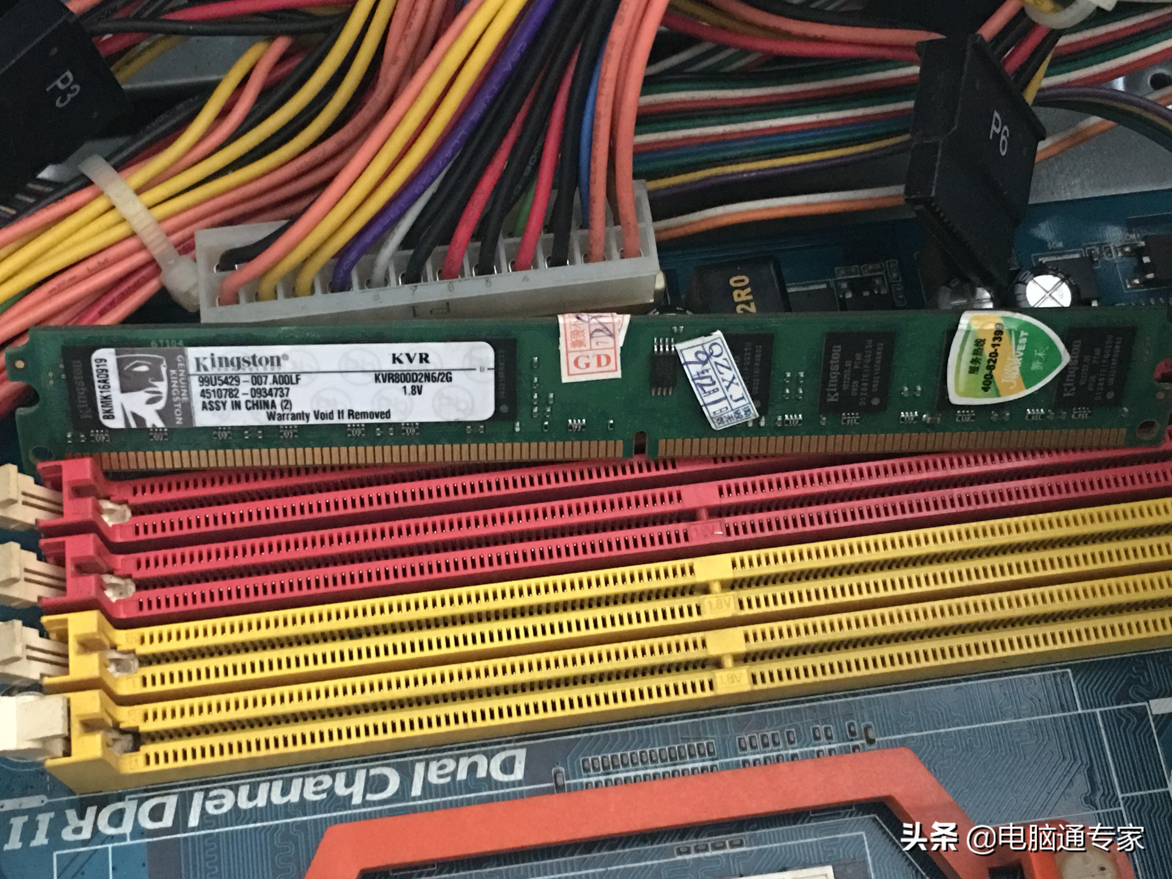 電腦內存條到底有何作用？假貨泛濫，應如何鑒別電腦內存條真假？