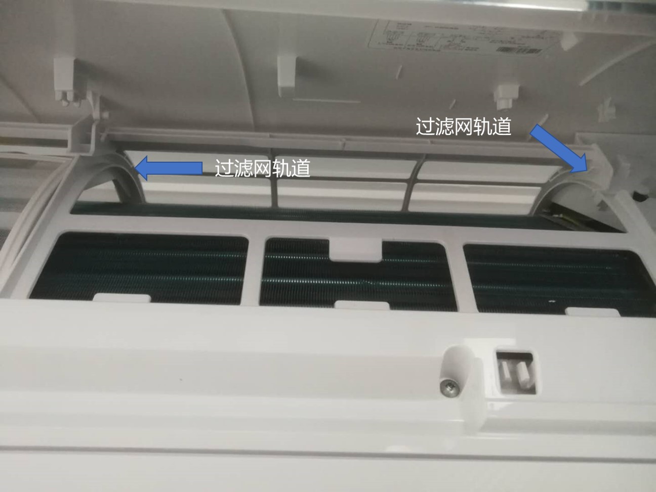 空調過濾網清洗步驟(全網最詳細)