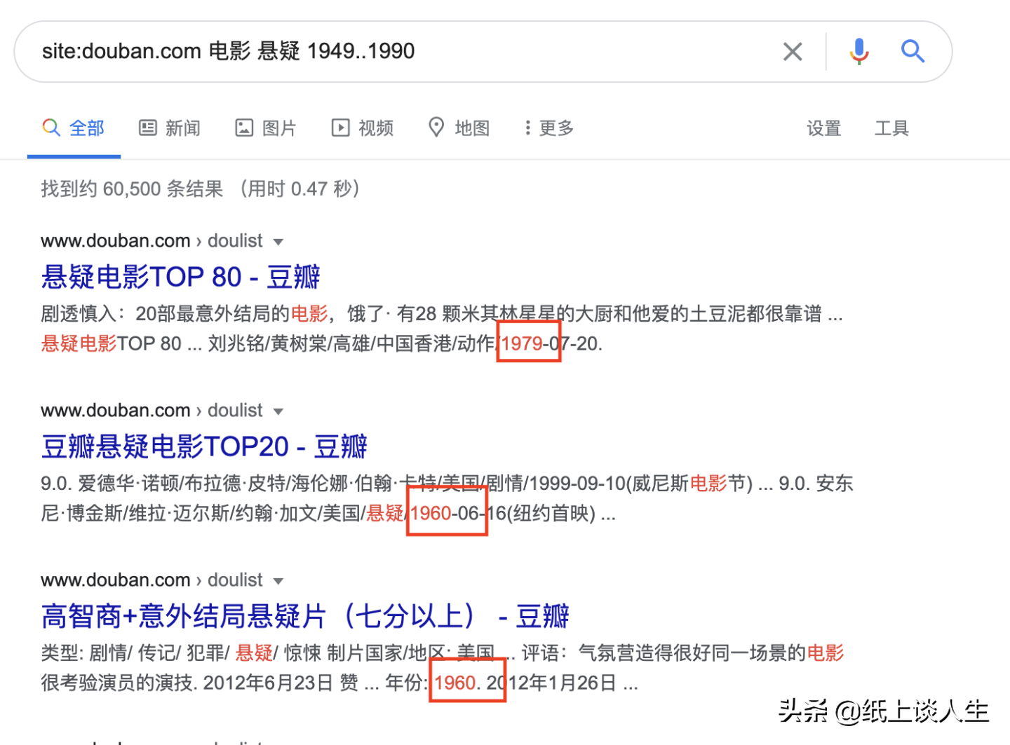 助你精準獲取信息的11個搜索引擎使用技巧