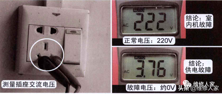 普通定頻空調上電無反應故障檢修方法