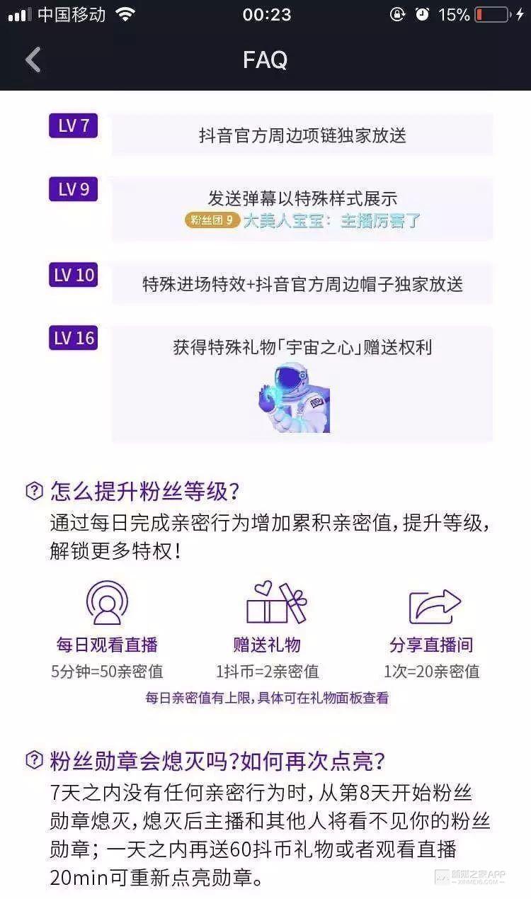 抖音直播怎么賺錢，今天告訴你每個人都試用
