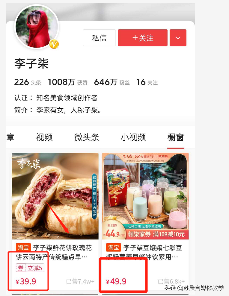 自媒體怎么賺錢？細分頭條五種變現模式，看看有沒有適合你的內容