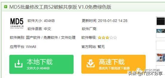 抖音怎么賺錢？新手抖音怎么賺錢？三分鐘抖音賺錢攻略
