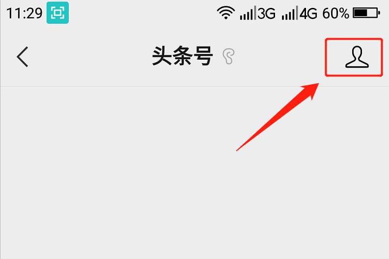 訂閱號消息怎么關閉？按照這個步驟操作，就可以關閉它了