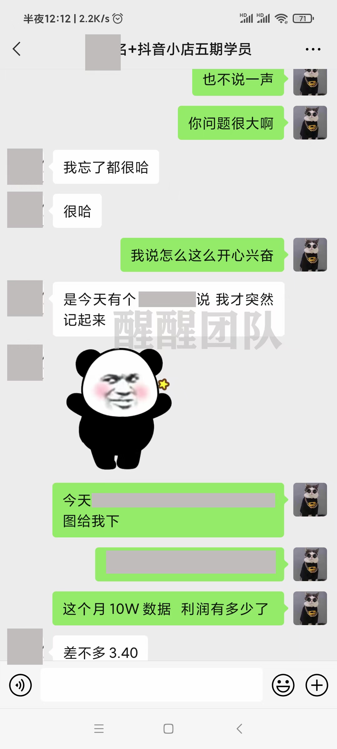 0后發現財富秘籍：抖音小店無貨源，月利潤流水高達10w"