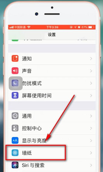 抖音壁紙怎么設置鎖屏？抖音壁紙鎖屏教程