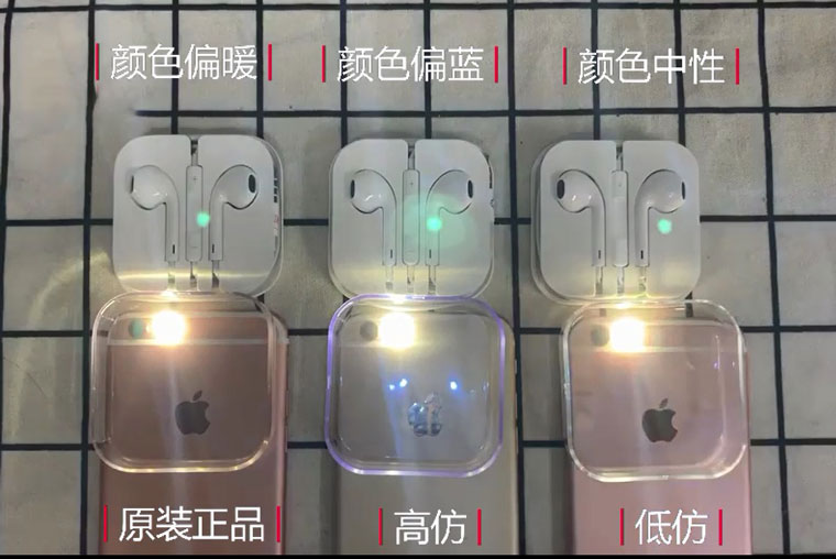 舊的辨別方法都無效了怎么辦？現在如何辨別 iPhone 耳機的真假？