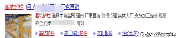 半小時學會搜狗賬戶搭建和優化技巧