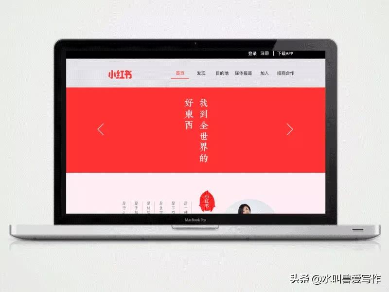 如何從0-1，運營自己的小紅書平臺？